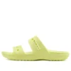 Bløde, behagelige unisex-sandaler i gul