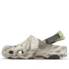 Classic All-Terrain Marbled Clogs “Beige Brown”