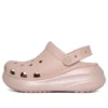 Classic Crush Shimmer Clog “Pink”