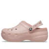 Classic Lined Clog “Pink”