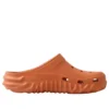 Crocs x Salehe Bembury Saru Clogs “Gobi”