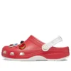 Crocs x Sonic The Hedgehog “Sonic’s Sko”